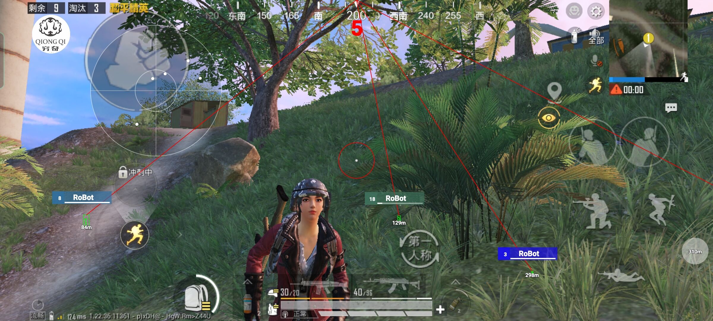 和平精英穷奇直装 - 和平精英pubg隐身辅助软件辅助预览图